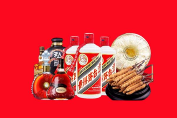 酉阳回收名酒