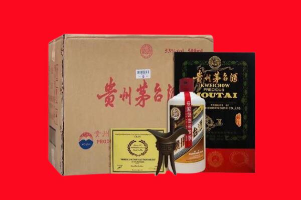 酉阳回收陈酿茅台酒