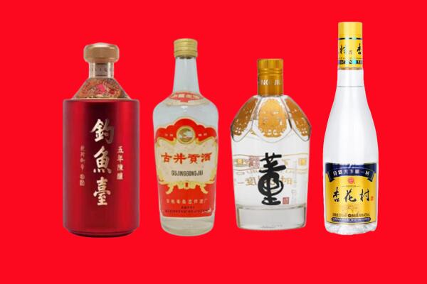 酉阳回收老酒